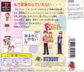 Pi to Mail thumbnail 2