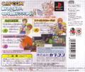 Startling Adventures: Kuusou Daibouken X 3 thumbnail 2