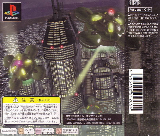 Alive image 2