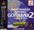 beatmania Append GottaMix 2: Going Global thumbnail 1
