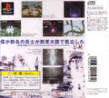 Brightis thumbnail 2