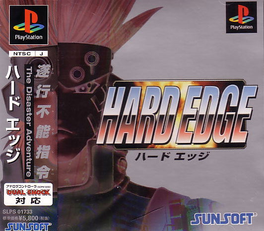 Hard Edge image 1