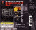 Hard Edge thumbnail 2