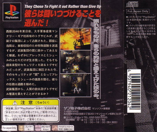 Hard Edge image 2