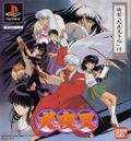 Inuyasha [Limited Edition] thumbnail 4