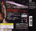 Fighting Illusion: K-1 Revenge thumbnail 2