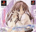 Memories Off thumbnail 1