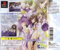 Memories Off thumbnail 2