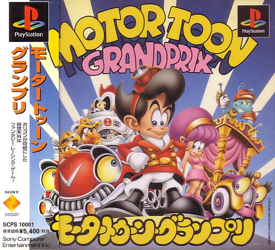 Motor Toon Grand Prix image 1