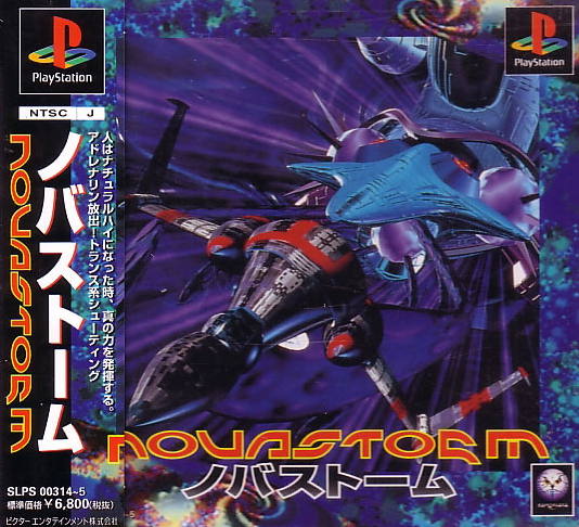 Novastorm for PlayStation