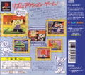 PaRappa The Rapper thumbnail 2