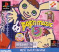 Pop'n Music 5 thumbnail 1