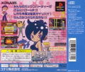 Pop'n Music 5 thumbnail 2