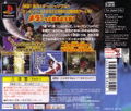 Shaman King: Spirit of Shamans thumbnail 2