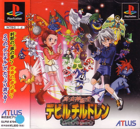 Shin Megami Tensei: Devil Children image 1