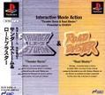 Thunder Storm LX-3 and Road Blaster thumbnail 1
