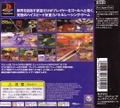 Wipeout XL thumbnail 2