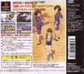 Taiho Shichauzo! ~You're Under Arrest~ thumbnail 2