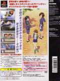 Taiho Shichauzo: You're Under Arrest [Limited Edition] thumbnail 2