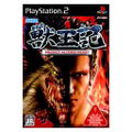 Jyuouki: Project Altered Beast thumbnail 1