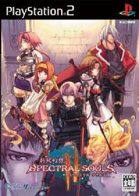 Shinki Gensou Spectral Souls II — Import Game Deal
