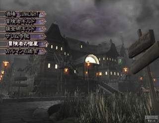 Busin 0: Wizardry Alternative Neo (Atlus Best Collection) image 4