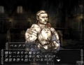 Busin 0: Wizardry Alternative Neo (Atlus Best Collection) thumbnail 5