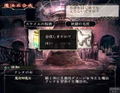 Busin 0: Wizardry Alternative Neo (Atlus Best Collection) thumbnail 7