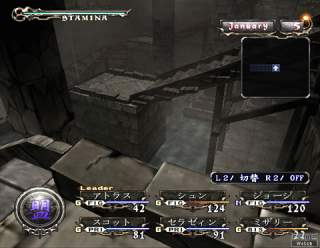 Busin 0: Wizardry Alternative Neo (Atlus Best Collection) image 8