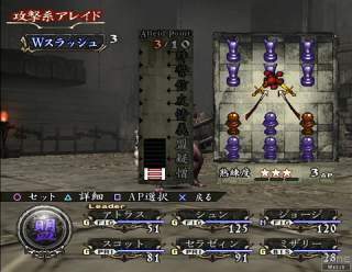 Busin 0: Wizardry Alternative Neo (Atlus Best Collection) for
