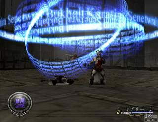 Busin 0: Wizardry Alternative Neo (Atlus Best Collection) image 12
