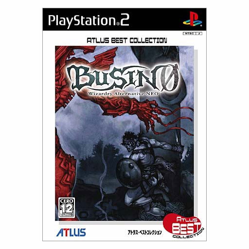 Busin 0: Wizardry Alternative Neo (Atlus Best Collection) image 1
