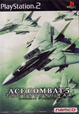 Ace Combat 5: The Unsung War_