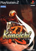 Kunoichi: Shinobu (Chinese Version) thumbnail 1