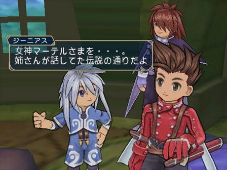 Tales of Symphonia image 3