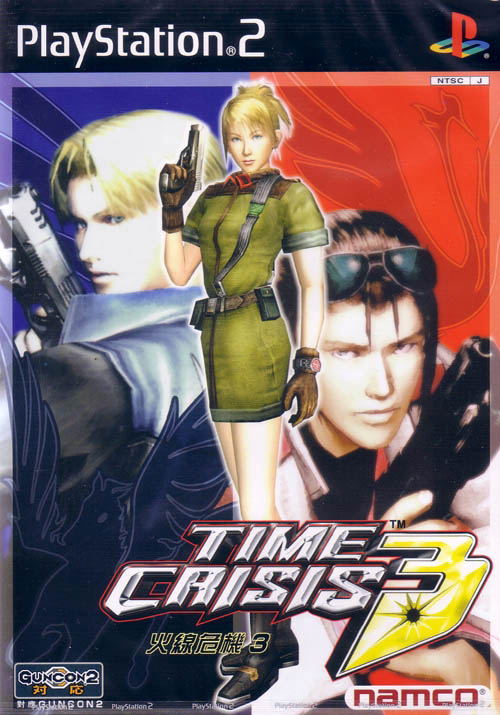 Time Crisis 3 (Chinese Version) for PlayStation 2 - Bitcoin