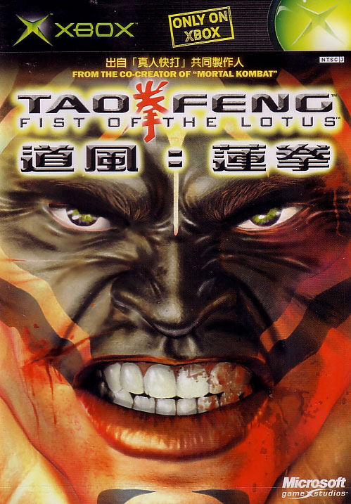 Tao Feng: Fist of the Lotus image 1