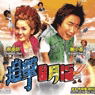 Hidden Heroes image 1