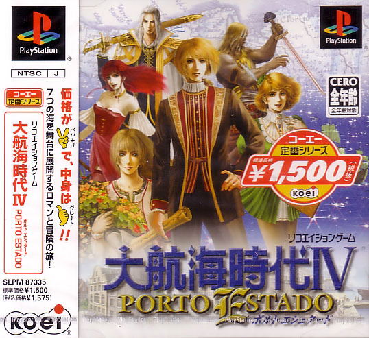 Daikoukai Jidai IV: Porto Estado (Koei Best Series) — Import Game Deal