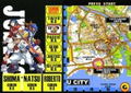 Project Justice: Rival Schools thumbnail 5