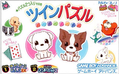 Kisekaewanko Ex / Puzzle Rainbow Magic for Game Boy Advance