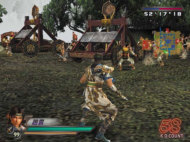 Shin Sangoku Musou (Koei Best) image 6