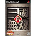 Shin Sangoku Musou (Koei Best) thumbnail 1