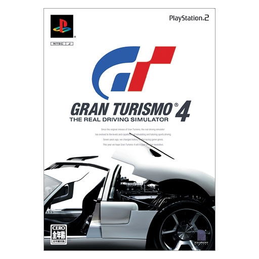 Gran Turismo 4 (Japanese language version) image 1