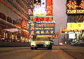Gran Turismo 4 (Japanese language version) thumbnail 16