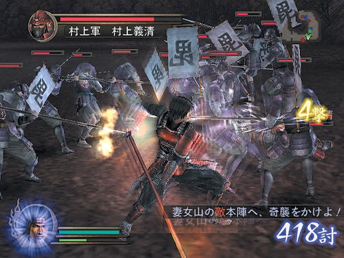Sengoku Musou image 3