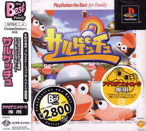 Ape Escape (PlayStation the Best)_