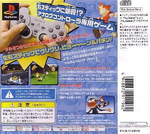 Ape Escape (PlayStation the Best)
