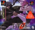 EVE ZERO (Gamevillage the Best) thumbnail 1