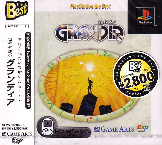 Grandia (PlayStation the Best) image 1